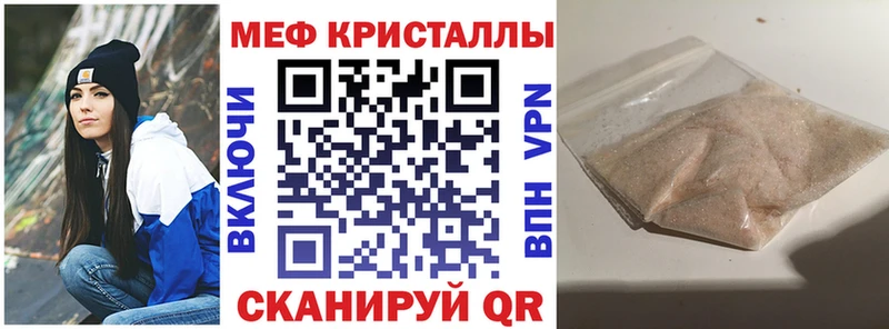 где можно купить   Дюртюли  Меф мяу мяу 