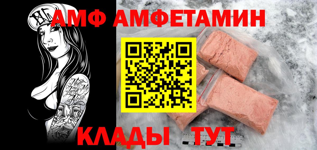 Метамфетамин пудра  Вход с VPN  Метамфетамин пудра  Дюртюли 