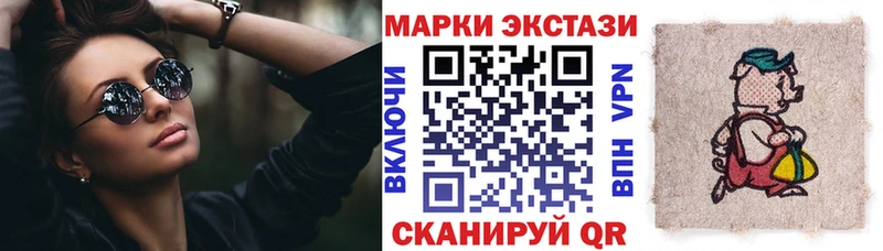 Марки 25I-NBOMe 1,8мг  Дюртюли 