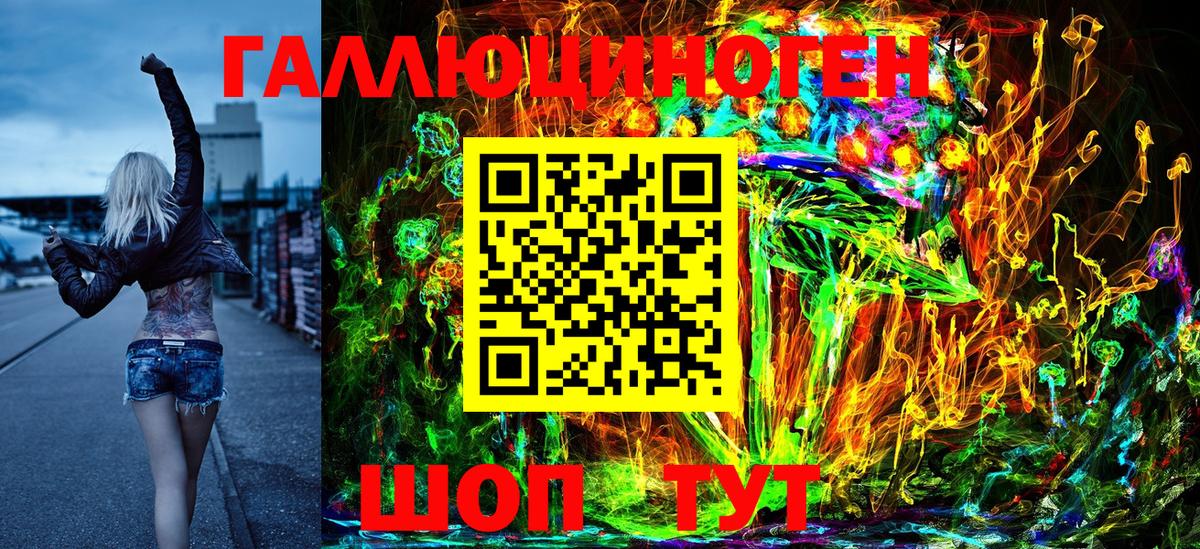 Псилоцибиновые грибы мухоморы Дюртюли