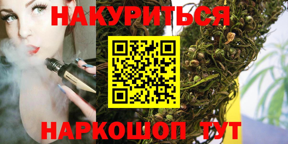 Бошки Шишки индика Дюртюли